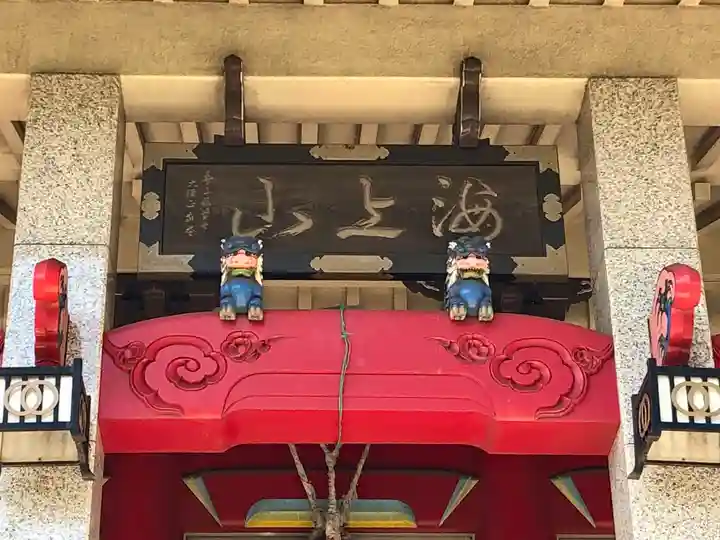 千葉寺(千葉県)