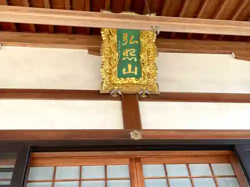 浄満寺のその他建物