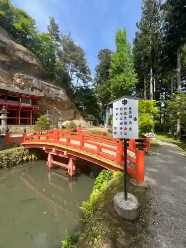 達谷西光寺(岩手県)