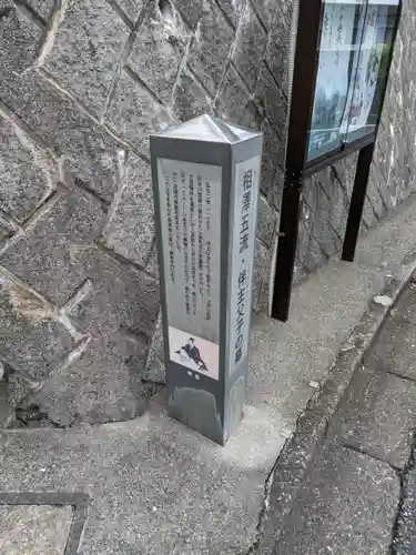 観音寺(東京都)