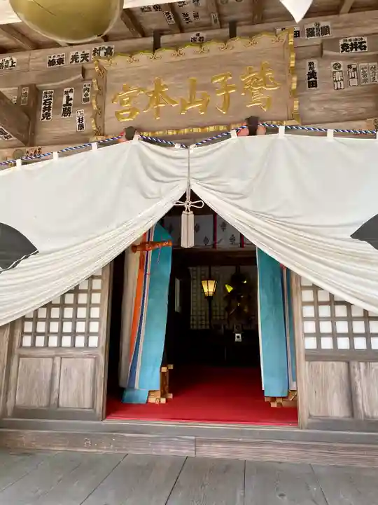 鷲子山上神社(栃木県)