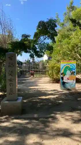 志度寺(香川県)