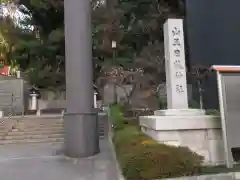 日枝神社の建物その他