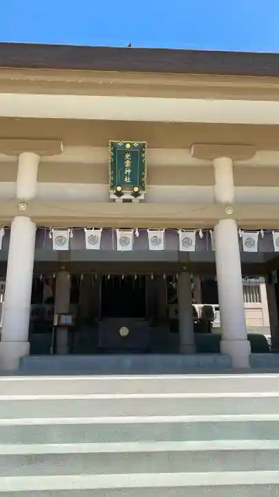 光雲神社の{uncategorized: "未分類", other: "その他", undefined: "問題あり", building: "その他建物", grave: "お墓", sacred_gate: "鳥居", guardian: "狛犬", statue: "像", buddha: "仏像", history: "歴史", nature: "自然", garden: "庭園", animal: "動物", pagoda: "塔", temizu: "手水舎", mountain_gate: "山門・神門", sanctuary: "本殿・本堂", subordinate: "末社・摂社", art: "芸術", scenery: "景色", jizo: "地蔵", ema: "絵馬", goshuin: "御朱印", omikuji: "おみくじ", items: "授与品その他", amulet: "お守り", goshuincho: "御朱印帳", eats: "食事", festival: "お祭り", votive_dance: "神楽", shichigosan: "七五三参", wedding: "結婚式", experience: "体験その他", initially: "初詣", around: "周辺", anti_infection: "感染症対策"}