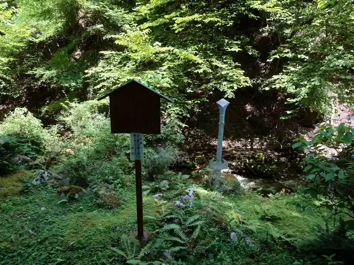 大嶽山那賀都神社(山梨県)