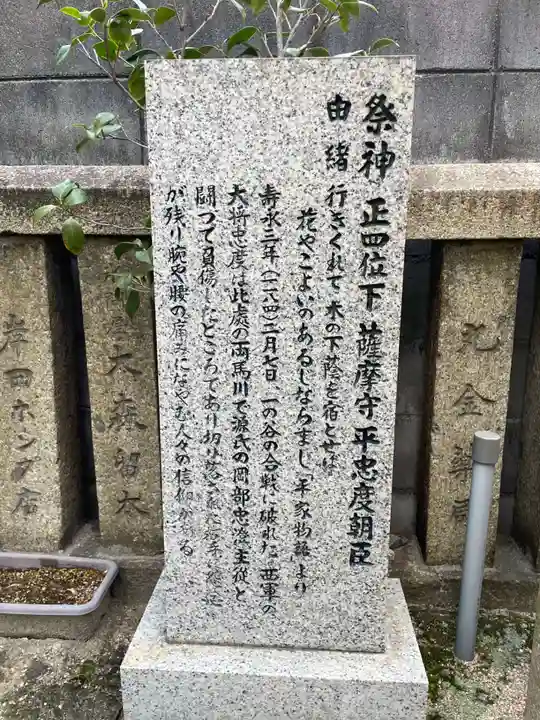 腕塚神社(兵庫県)