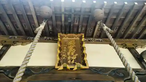 出雲祝神社(埼玉県)