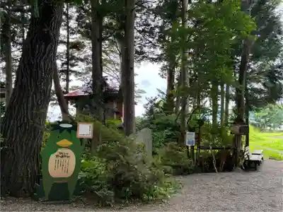 常堅寺(岩手県)