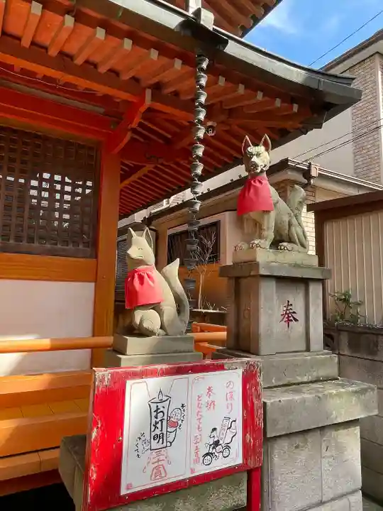 豊受稲荷本宮(千葉県)