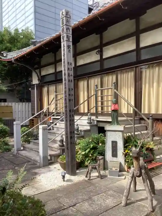 宋吉寺(愛知県)