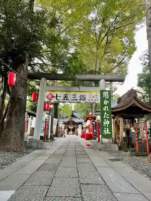 田無神社(東京都)