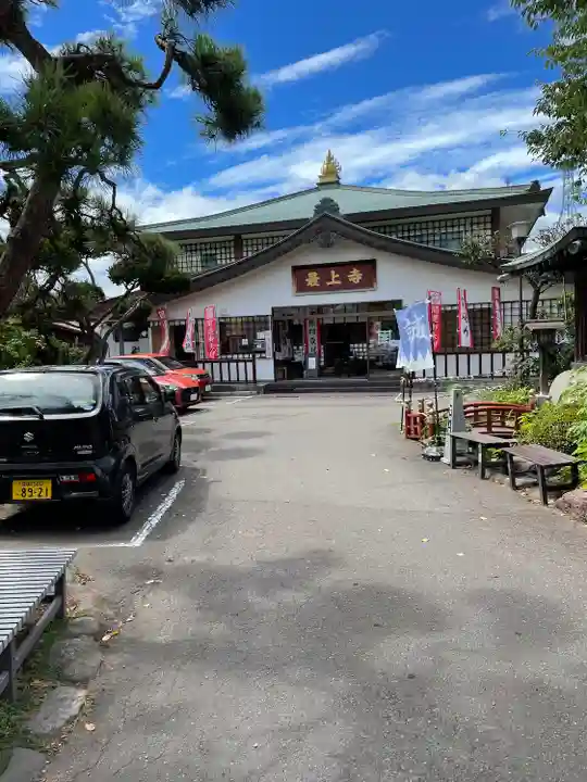 最上寺の本殿・本堂