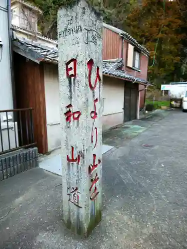 賀多神社(三重県)