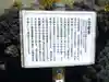 立石観音(山口県)