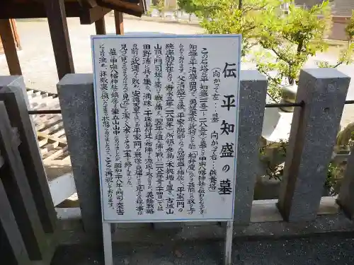 甲宗八幡宮の歴史