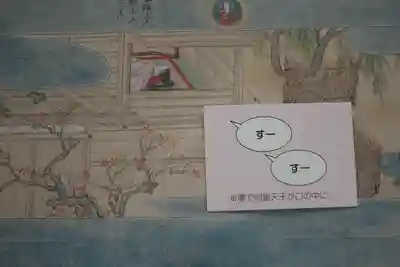 長谷寺(奈良県)