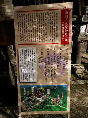 春日大社(奈良県)