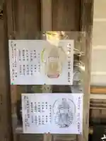 瓦屋寺の体験その他