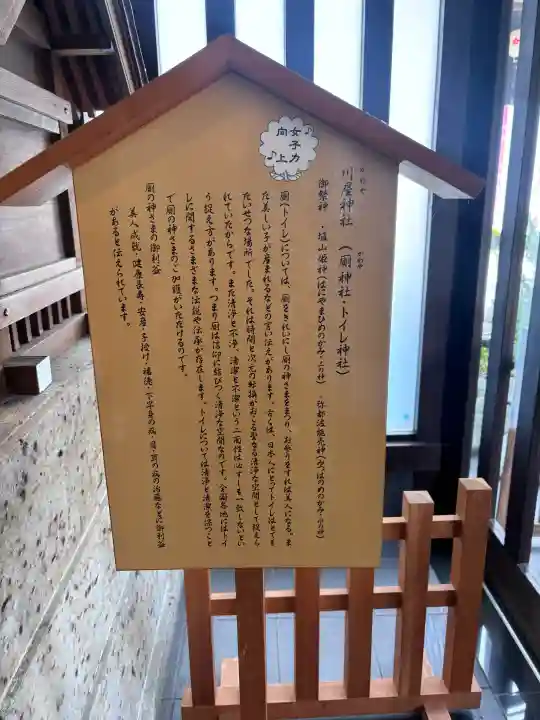 櫻木神社の{uncategorized: "未分類", other: "その他", undefined: "問題あり", building: "その他建物", grave: "お墓", sacred_gate: "鳥居", guardian: "狛犬", statue: "像", buddha: "仏像", history: "歴史", nature: "自然", garden: "庭園", animal: "動物", pagoda: "塔", temizu: "手水舎", mountain_gate: "山門・神門", sanctuary: "本殿・本堂", subordinate: "末社・摂社", art: "芸術", scenery: "景色", jizo: "地蔵", ema: "絵馬", goshuin: "御朱印", omikuji: "おみくじ", items: "授与品その他", amulet: "お守り", goshuincho: "御朱印帳", eats: "食事", festival: "お祭り", votive_dance: "神楽", shichigosan: "七五三参", wedding: "結婚式", experience: "体験その他", initially: "初詣", around: "周辺", anti_infection: "感染症対策"}