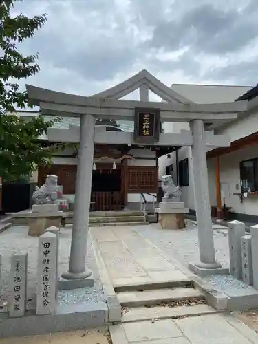 三王神社の鳥居