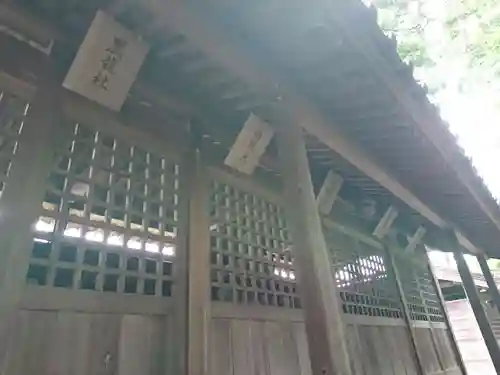 白山神社の末社・摂社