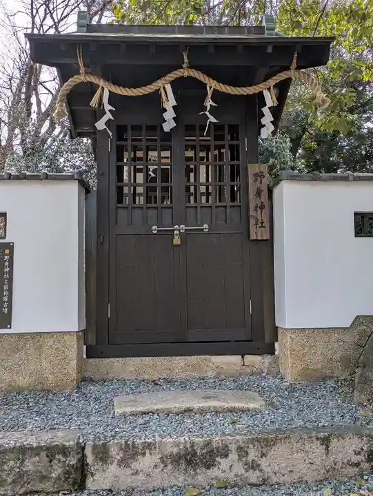 上宮天満宮(大阪府)