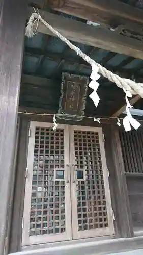 和光神社の本殿