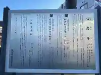 心岩寺(神奈川県)