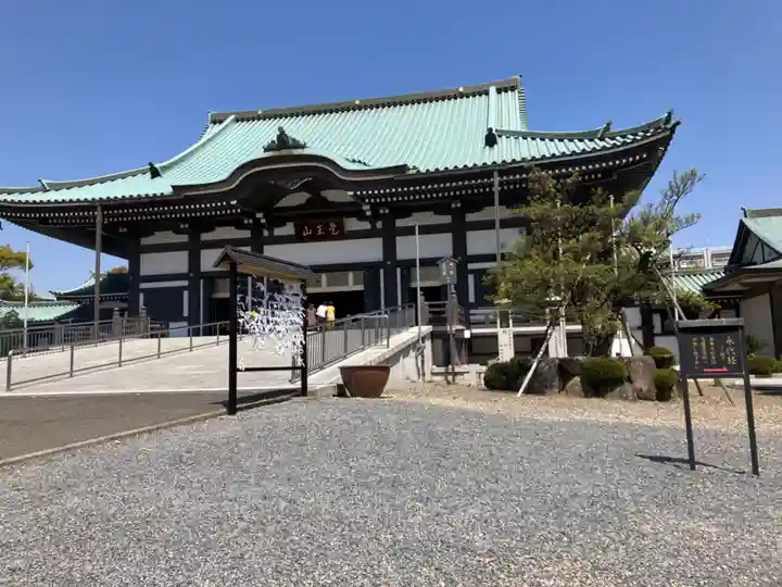 覚王山 日泰寺の本殿・本堂