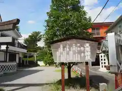 浅間神社の歴史