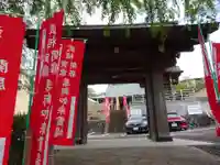 安全寺の山門・神門