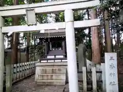 常磐神社(茨城県)