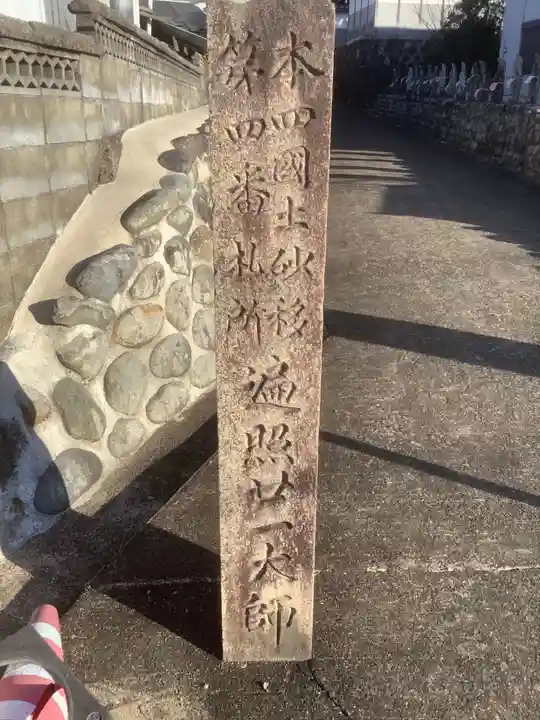 陶昌院のその他建物