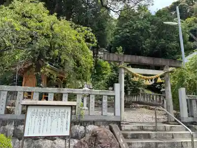 濱名惣社神明宮(静岡県)