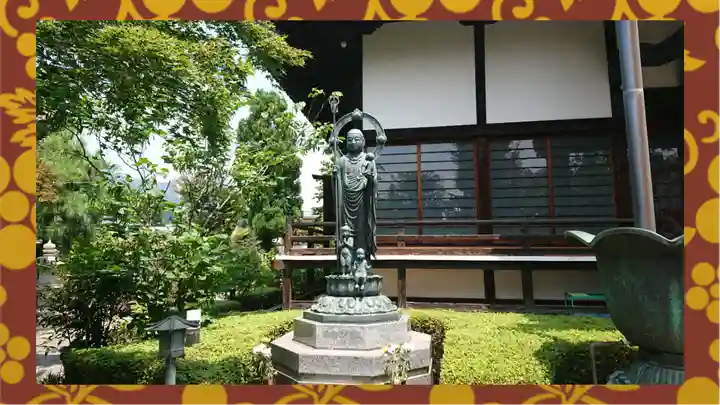 大蔵院(群馬県)