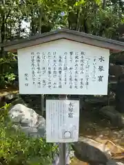 退蔵院(京都府)