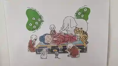 蓮生寺(大阪府)