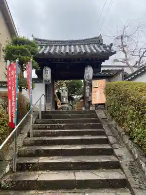 弘願寺(奈良県)