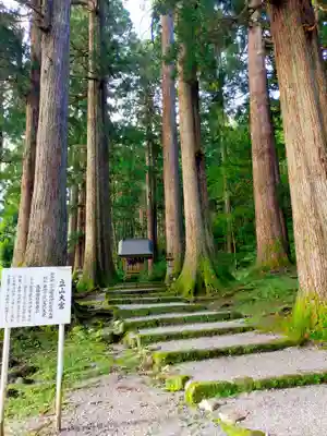 雄山神社中宮祈願殿の末社・摂社