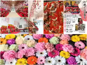 金蛇水神社の御朱印(2024年02月17日(土) 09時33分04秒投稿)