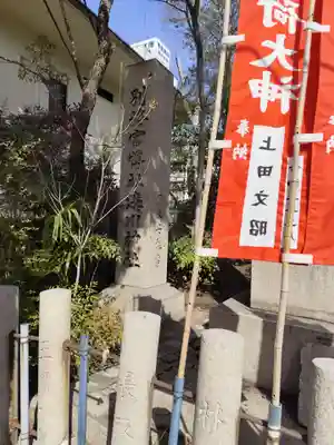 湊川神社(兵庫県)