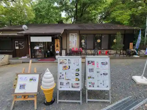 長岡天満宮のその他建物