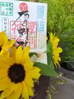 厚別神社(北海道)