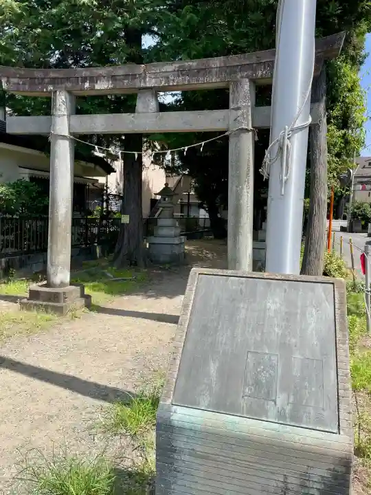青渭神社(東京都)
