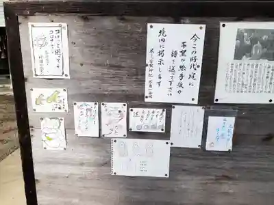 米島香取神社のその他建物