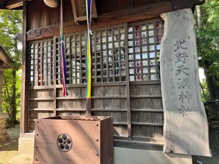 豊玉氷川神社の{uncategorized: "未分類", other: "その他", undefined: "問題あり", building: "その他建物", grave: "お墓", sacred_gate: "鳥居", guardian: "狛犬", statue: "像", buddha: "仏像", history: "歴史", nature: "自然", garden: "庭園", animal: "動物", pagoda: "塔", temizu: "手水舎", mountain_gate: "山門・神門", sanctuary: "本殿・本堂", subordinate: "末社・摂社", art: "芸術", scenery: "景色", jizo: "地蔵", ema: "絵馬", goshuin: "御朱印", omikuji: "おみくじ", items: "授与品その他", amulet: "お守り", goshuincho: "御朱印帳", eats: "食事", festival: "お祭り", votive_dance: "神楽", shichigosan: "七五三参", wedding: "結婚式", experience: "体験その他", initially: "初詣", around: "周辺", anti_infection: "感染症対策"}