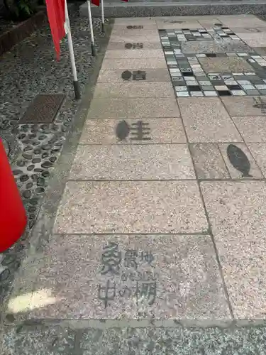 中の棚稲荷大明神(広島県)