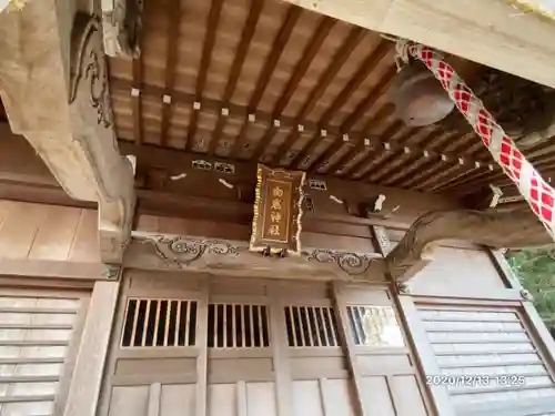 白岩神社のその他建物