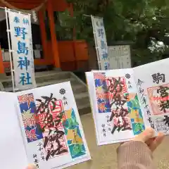 野島神社の建物その他