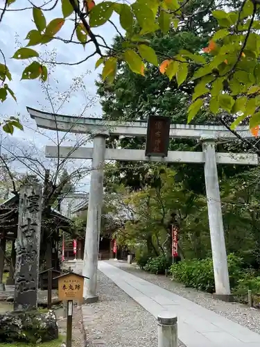 懐古神社(長野県)